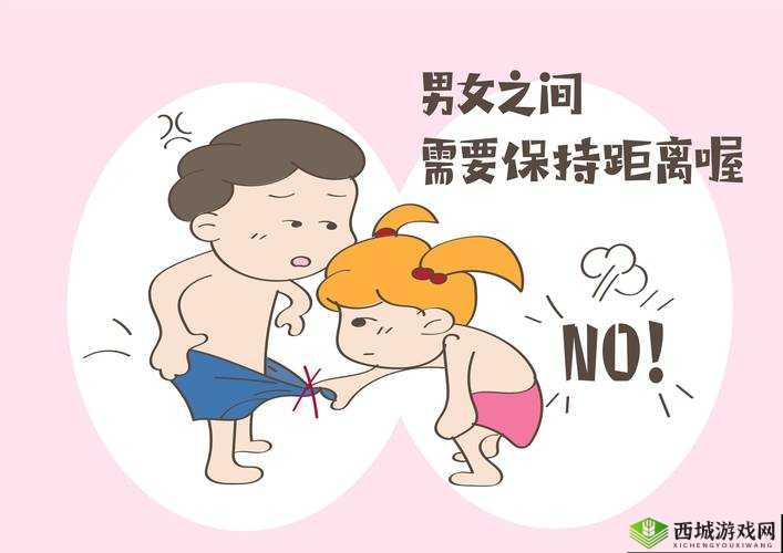 男女下面一进一出软件：探索未知的奇妙之旅