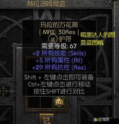 魔法哈奇迅雷闪电最高威力方法！血泪总结3天突破瓶颈，伤害直接翻倍🔥